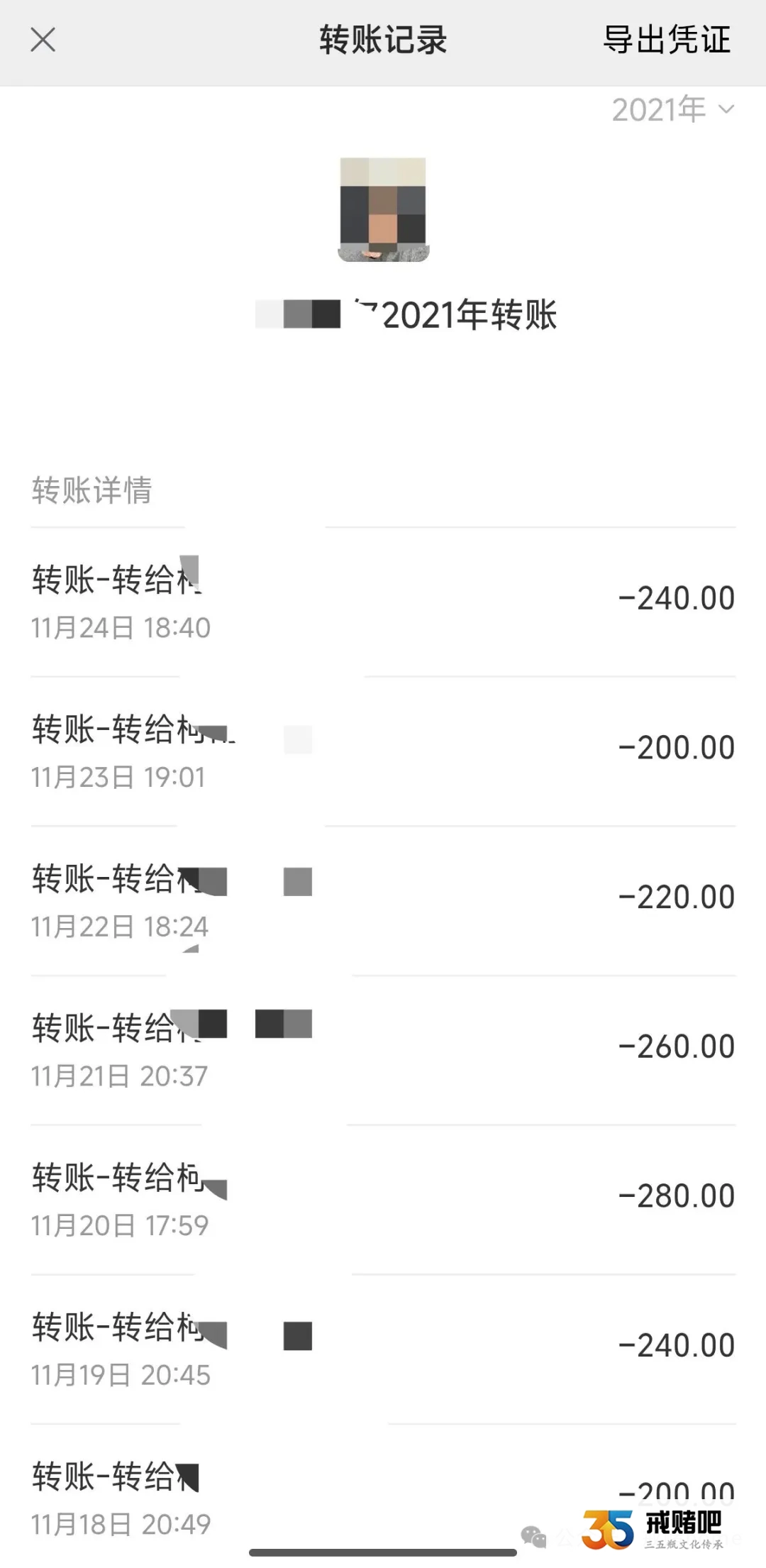 00后女生赌输65万，躲出租屋自暴自弃，不刷牙不换衣，清醒后戒赌，四年负重还清全部债务