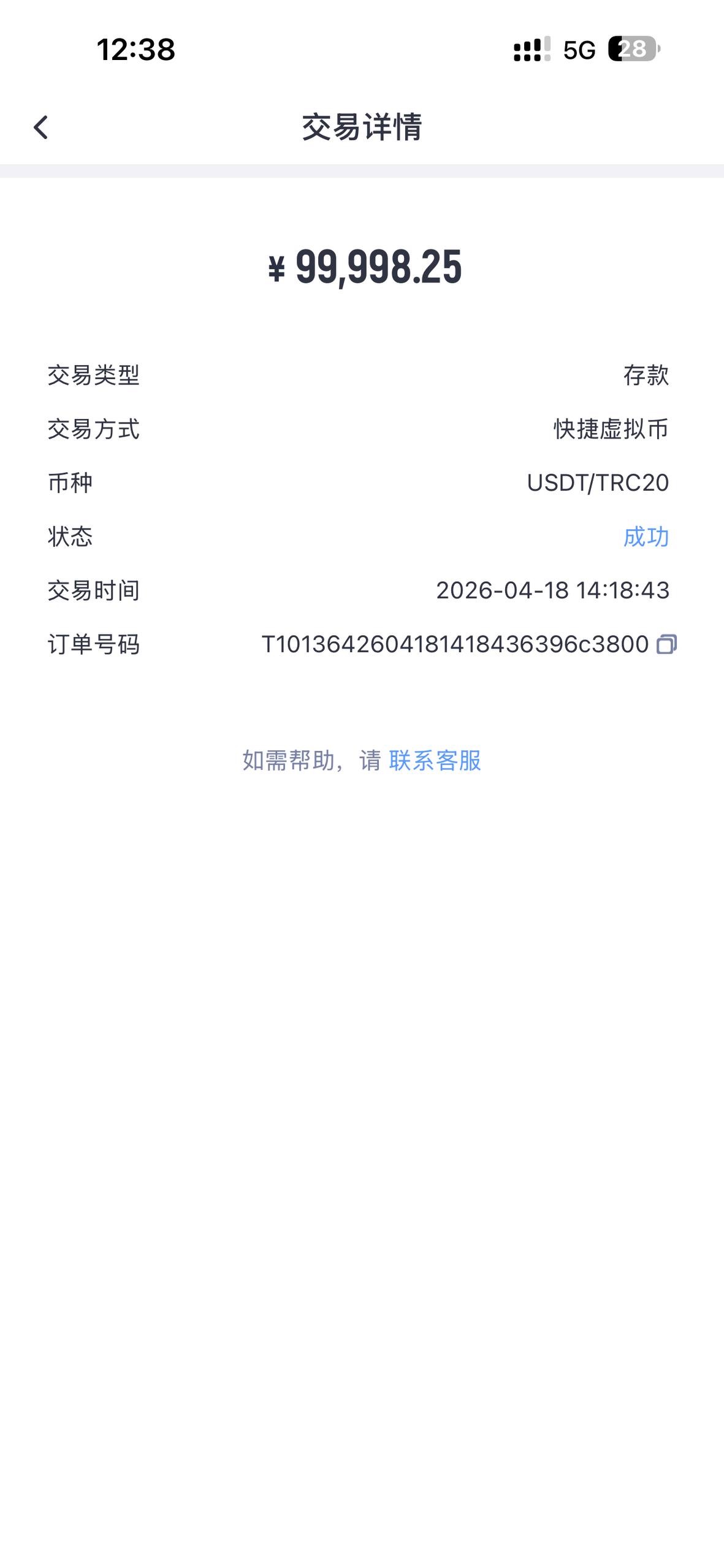 不要轻易相信所谓的品牌包装,比如 米兰体育 开云体育 等,这些平台本质上都存在极大的不确定性。(3) 不要轻易相信所谓的品牌包装,比如 米兰体育 开云体育 等,这些平台本质上都存在极大的不确定性。(3)