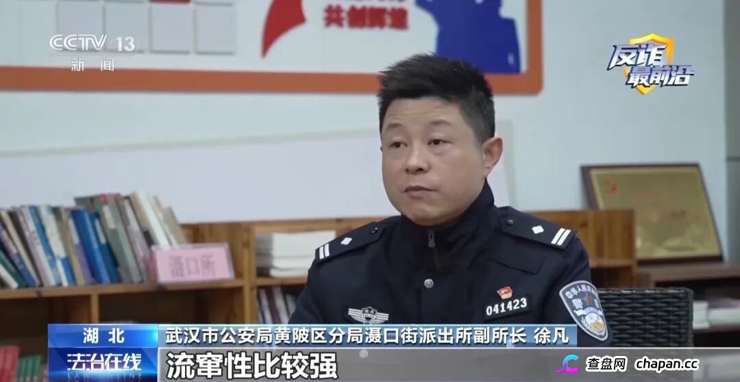 反诈最前沿丨半夜手机自动转账 2万存款不翼而飞(7)