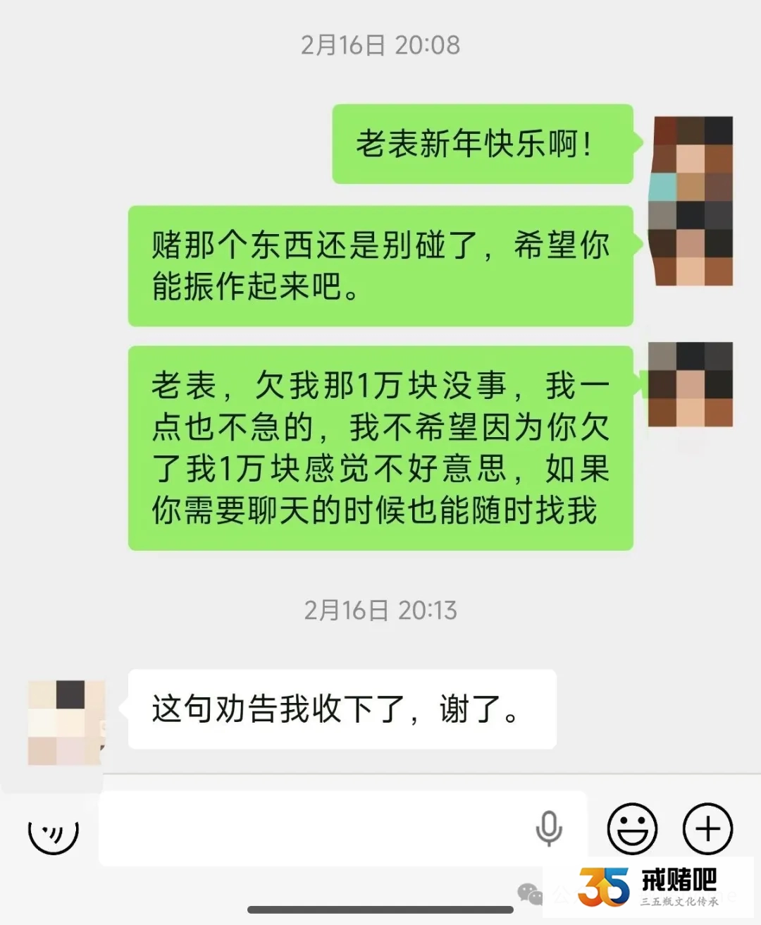 富二代表哥，炒虚拟币合约亏掉五百多万，躺赢人生如今妻离子散，真是可怜(4)