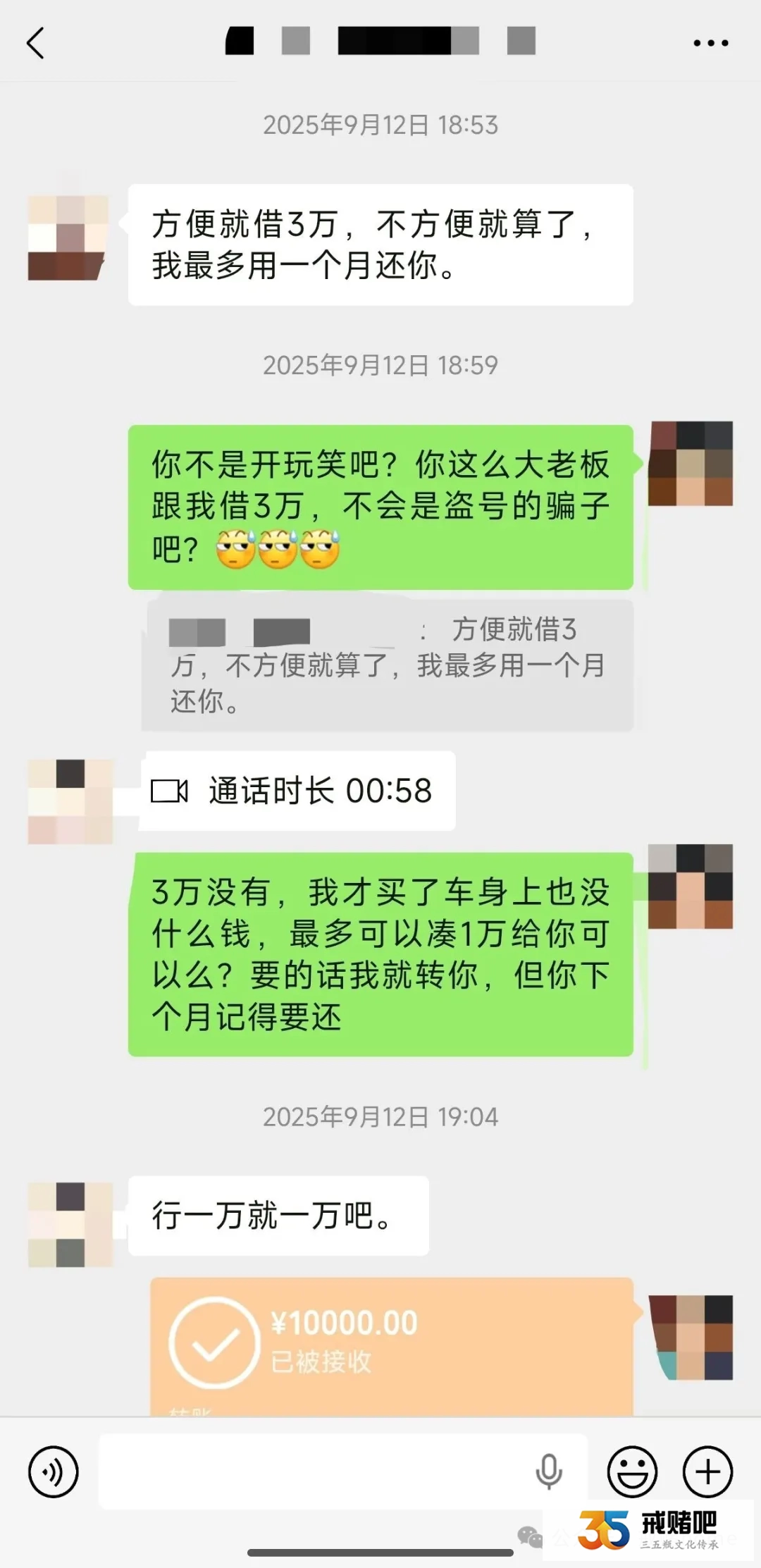 富二代表哥，炒虚拟币合约亏掉五百多万，躺赢人生如今妻离子散，真是可怜