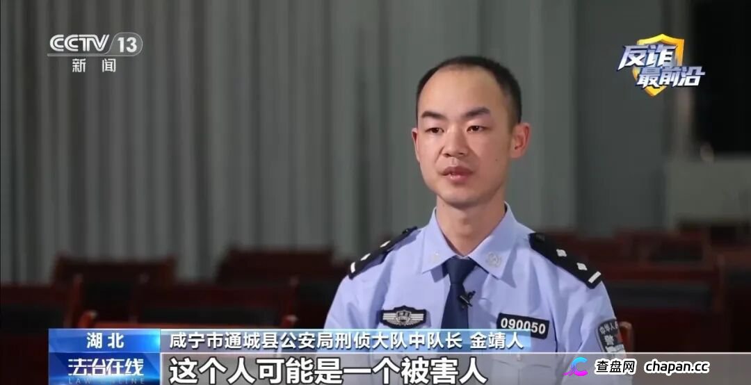 反诈最前沿丨领百万扶贫款怎么变成了电诈“工具人”