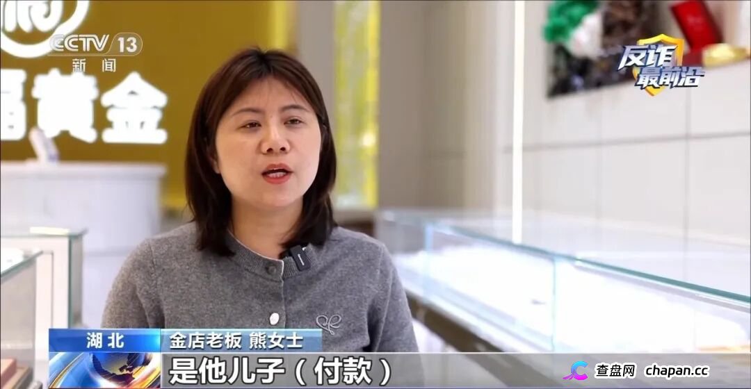 反诈最前沿丨领百万扶贫款怎么变成了电诈“工具人”(12)