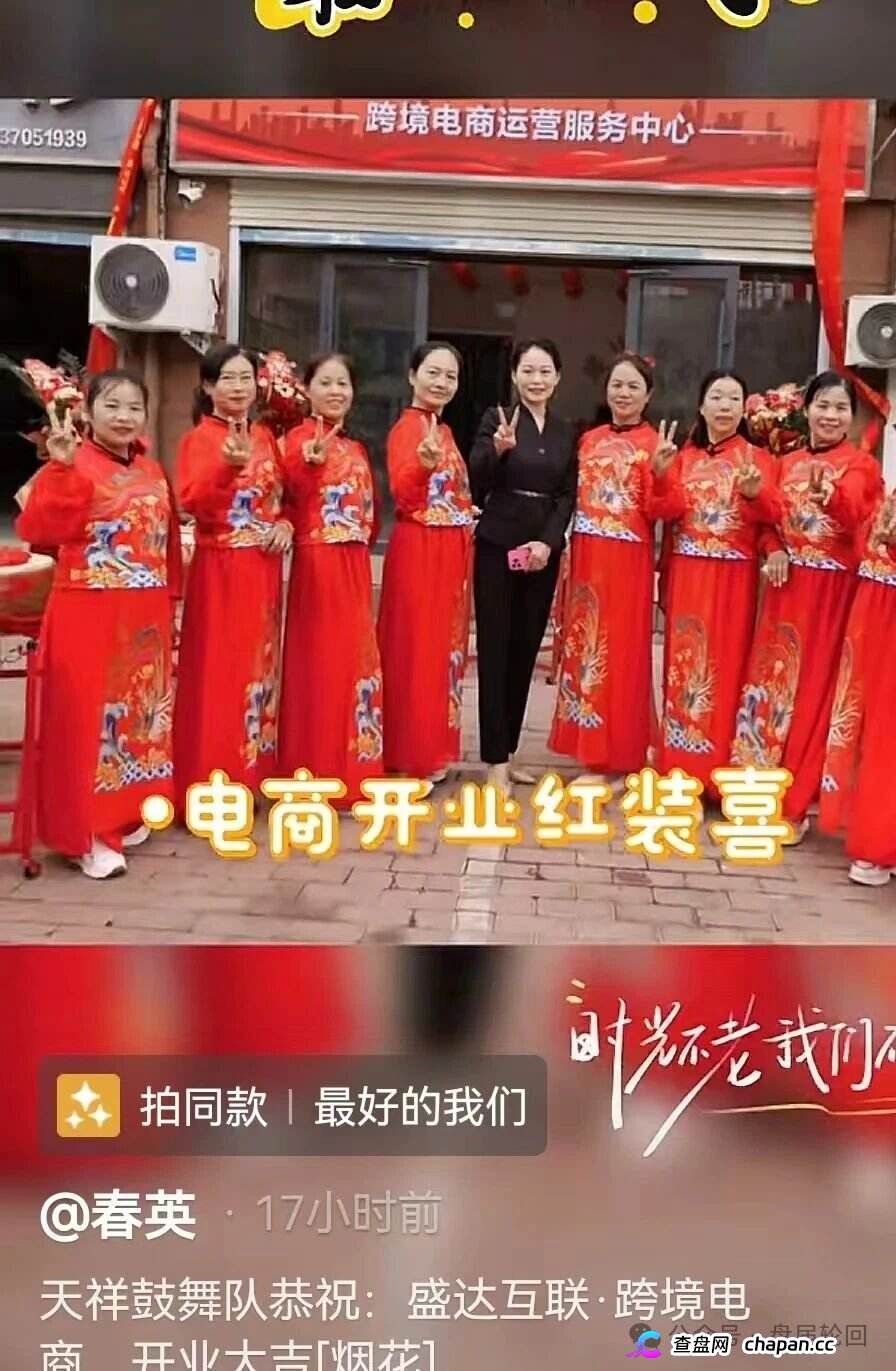拉人头的代价｜盛达互联河南团队长已开实体店拉客：你发展的每个下线，都是法院上的证人(1)
