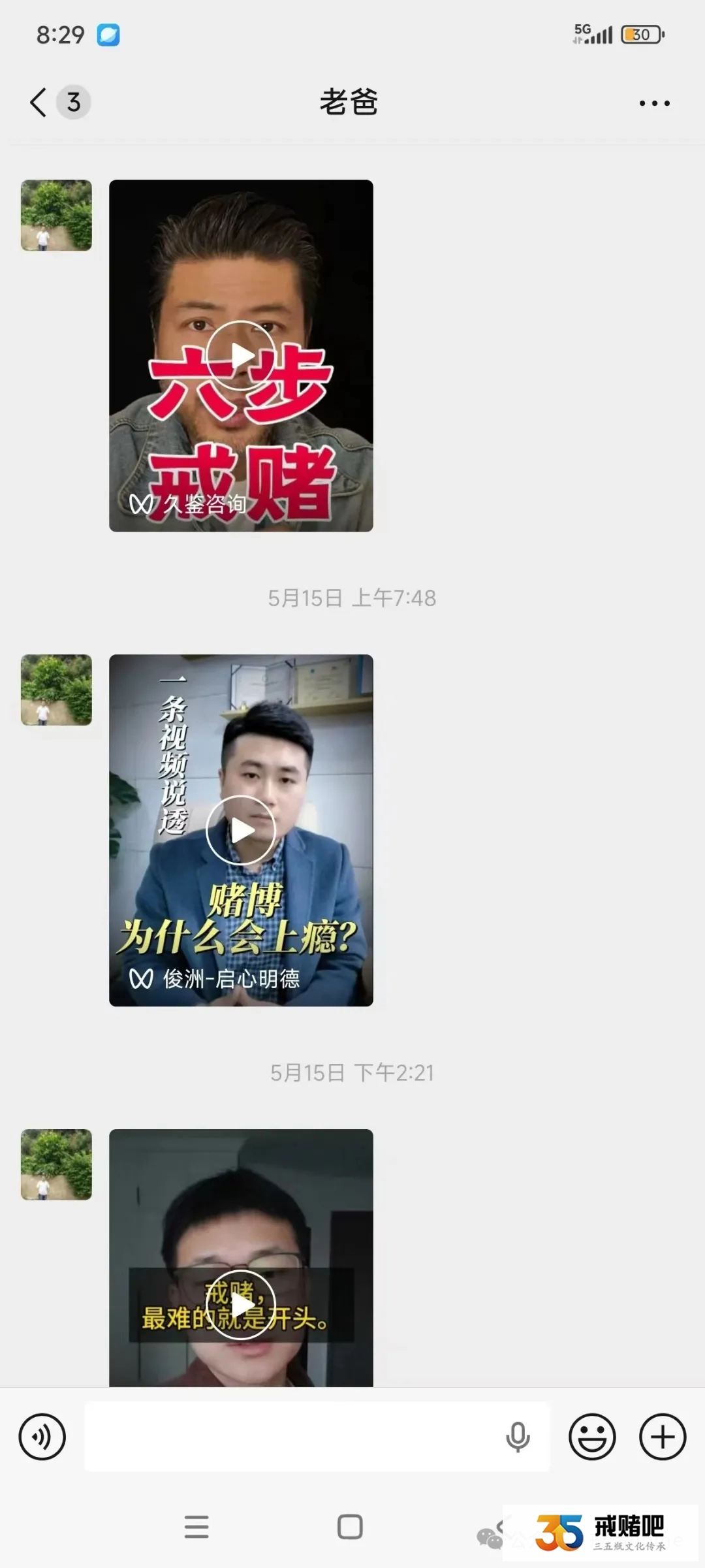 程序员也网赌，十年赌龄，输了200万持续至今