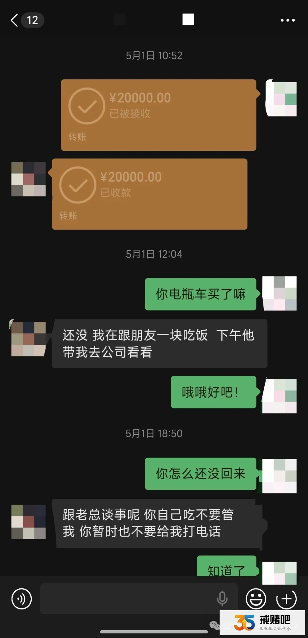 99年女生陪他吃苦四年，没房没车我不介意，快要领证时才发现，他网赌欠了55万